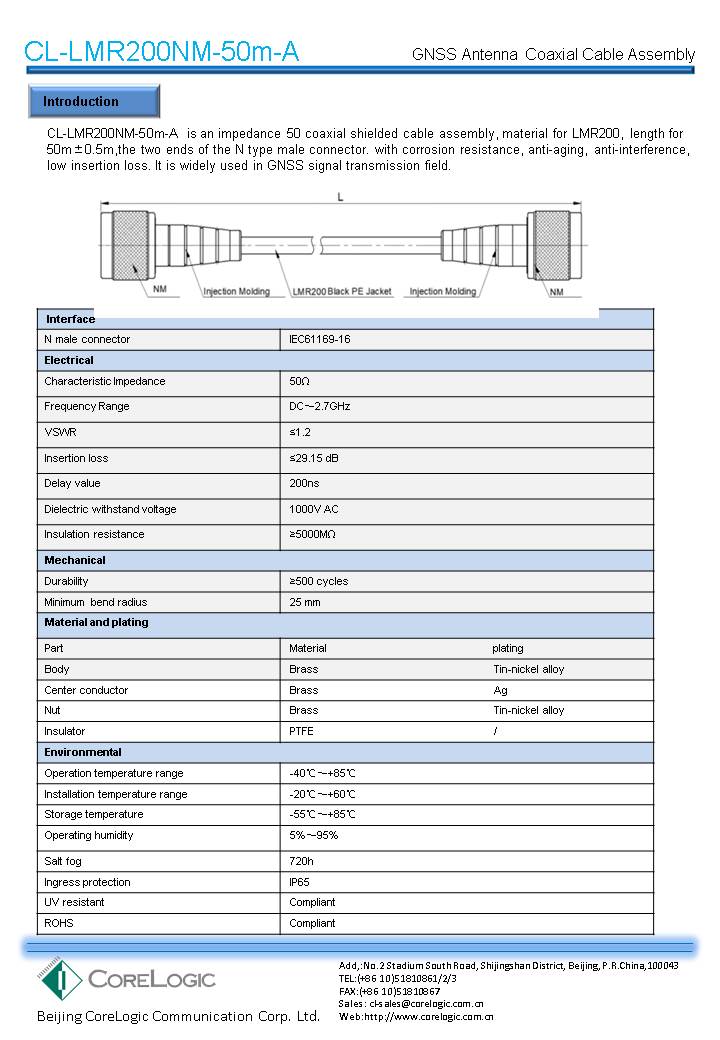 CL-LMR200NM-50m-A SPECIFICATION